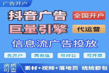 百度推广代运营的优化技巧与实战经验分享