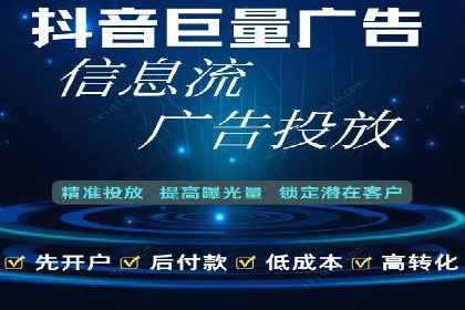 解析信息流代运营：如何实现精准营销